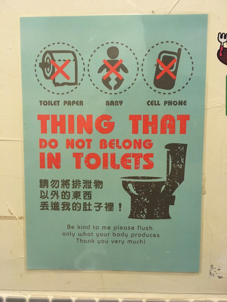 gregdsims's tweet image. #Toilet advice from #Taipei
