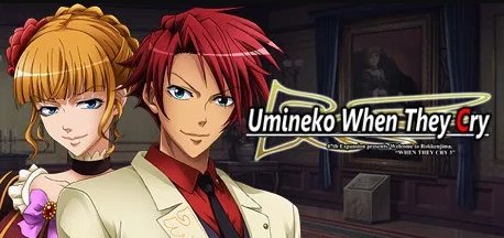 When they are cooled. Беатриче уширомия. Цикады визуальная новелла. Umineko when they cry. Беатриче из визуальной новеллы umineko when they cry.