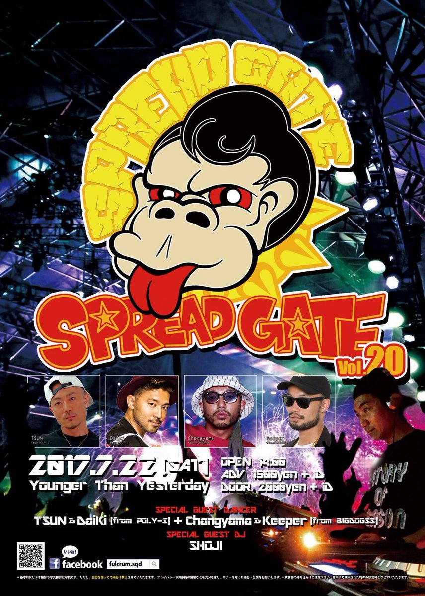 HIROTO_r12e's tweet photo. 今日はこれから地元横須賀に向かうぜ!!(昨日も行ったがw)
#SPREADGATE でスタッフです！！
出演者のみんなよろしくね！！ https://t.co/Gc5w7a6BSq