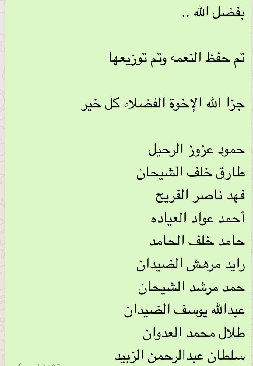 _Baaqa tweet picture