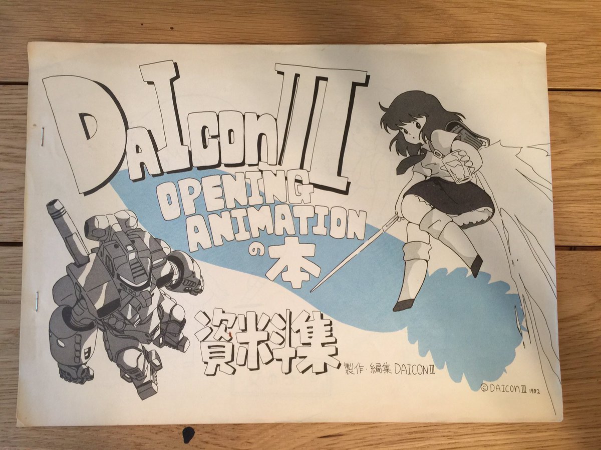 Download Sean On Twitter 5 Daicon Iv Animation Materials Found This Desktop Wallpaper Free Get Wallpaper Sean On Twitter 5 Daicon Iv Animation Materials Found This Free HD