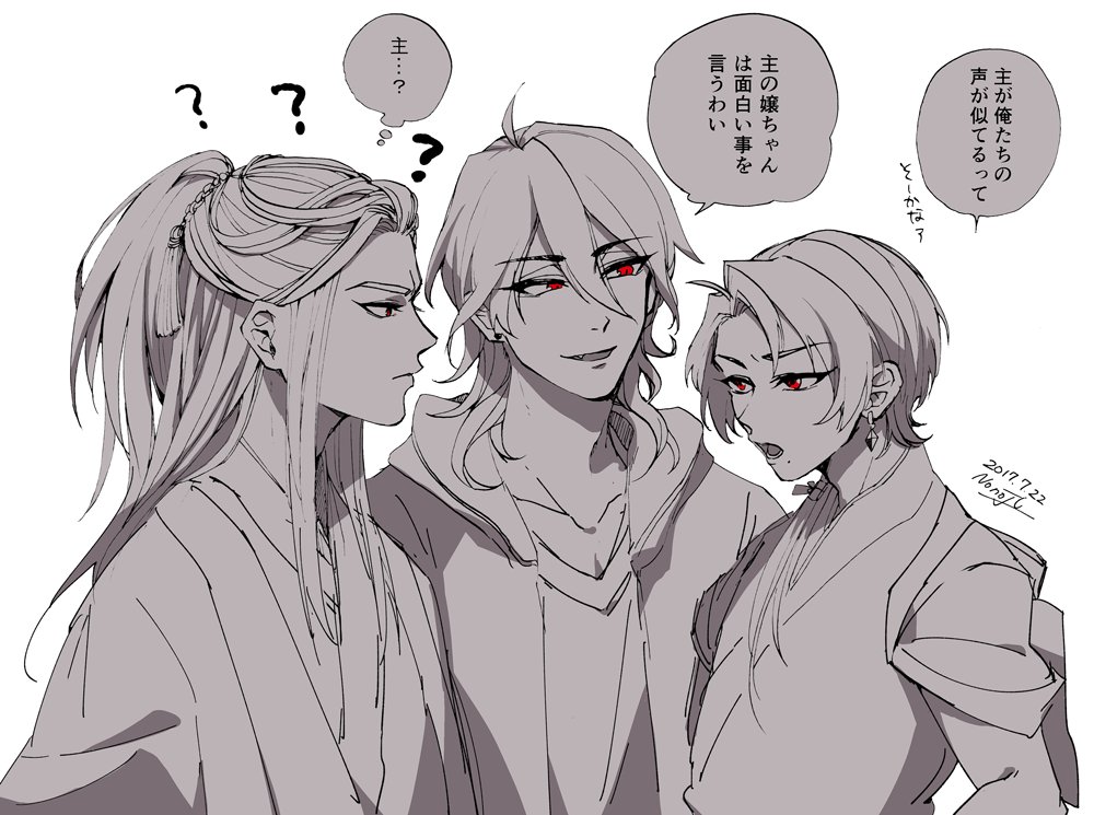 落書き「共通点」 