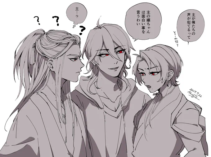 落書き「共通点」 