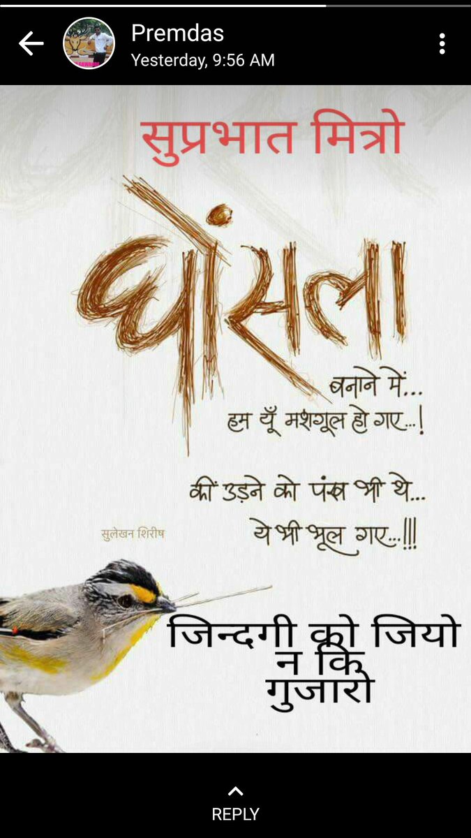 swapnil_bramhe's tweet photo. *मैंने माँगा था थ���ड़ा सा उजाला अपनी ज़िन्दगी में..*
*चाहने वालो ने तो आग ही लगा दी...🎭*
*Gd Ni8..🤗✌🏻..* https://t.co/jeR8f7susc
