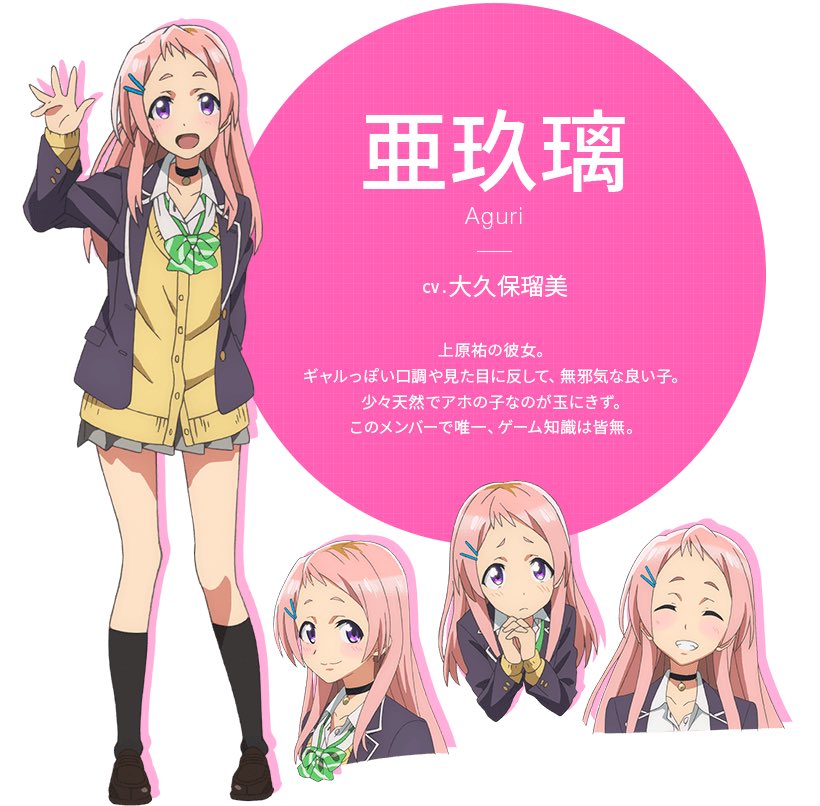 O Xrhsths かてぽん Sto Twitter 大久保瑠美とピンク髪キャラの親和性について O Xrhsths かてぽん Sto Twitter 大久保瑠美とピンク髪キャラの親和性について