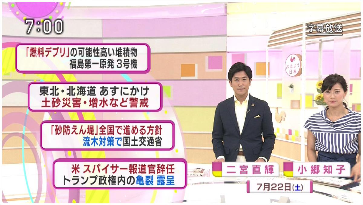 偽 工藤 俊作 V Twitter 小郷知子 今朝の兄嫁 小郷知子 おはよう日本 うたコン Nhk 偽 工藤 俊作 V Twitter 小郷知子 今朝の兄嫁 小郷知子 おはよう日本 うたコン Nhk