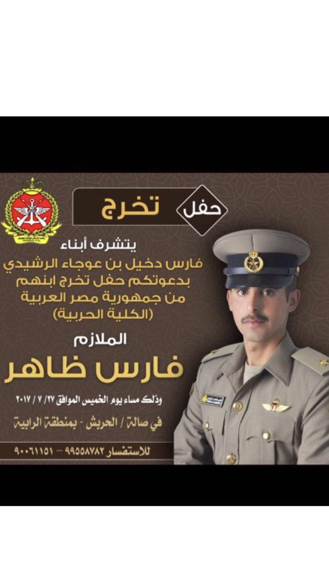 bn_ouja tweet picture