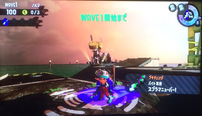 スプラトゥーン2 サーモンラン たつじん110でマッチングしない なぜワンオペ 評価レート215 以上でカンストはいくつ 間欠泉の金シャケ探し 出現条件 見分け方 ハコビヤのルール 立ち回り 金イクラの取り方 入手条件 隠しボス グリルの倒し方 弱点 イカ2