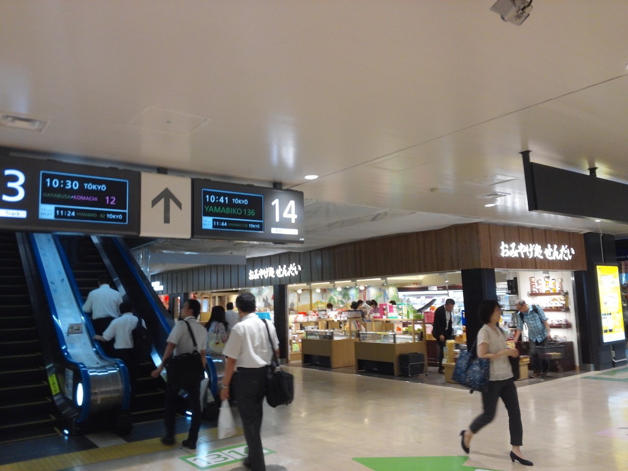 馬上かまぼこ店 Twitter पर おはようございまぼこ 昨日リニューアルオープンした仙台駅３ｆ新幹線改札内 おみやげ処 せんだい は ホームに上がるエスカレーターの所です 馬上の笹かまぼこも 仙台駅 おみやげ処 初登場 です V ご旅行やご出張の皆さん