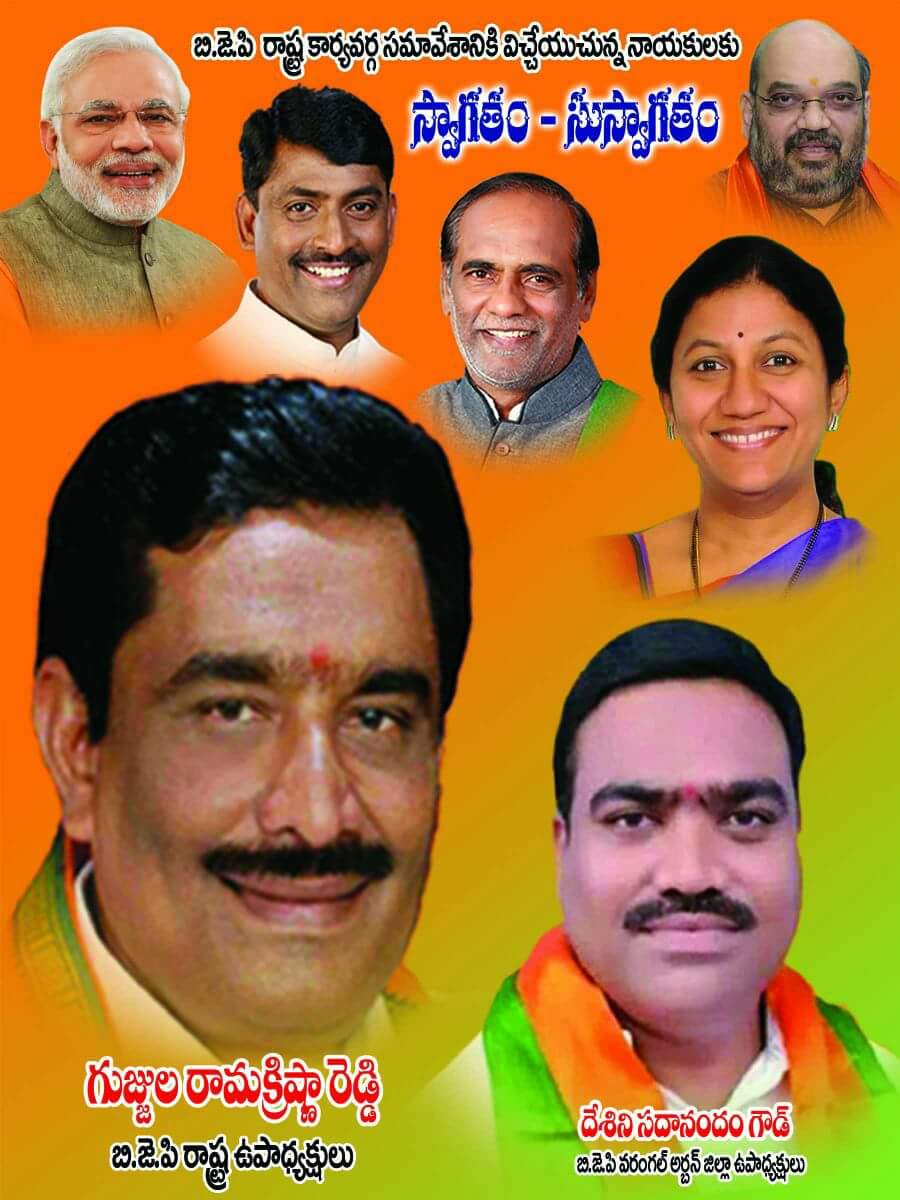 Raj Goud Dheshine (@rdheshine) on Twitter photo 
