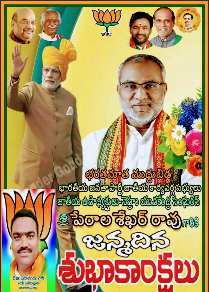 Raj Goud Dheshine (@rdheshine) on Twitter photo 