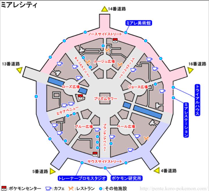 クリリン バンドリーマー 鋼の錬金術師のセントラルと ポケモンxyのミアレシティが 建物の立地がなんか似てるw セントラルの方は画質悪くてすいません 鋼の錬金術師 ポケモン ポケモンxy なんか似てる T Co Kb3qd2emvp Twitter