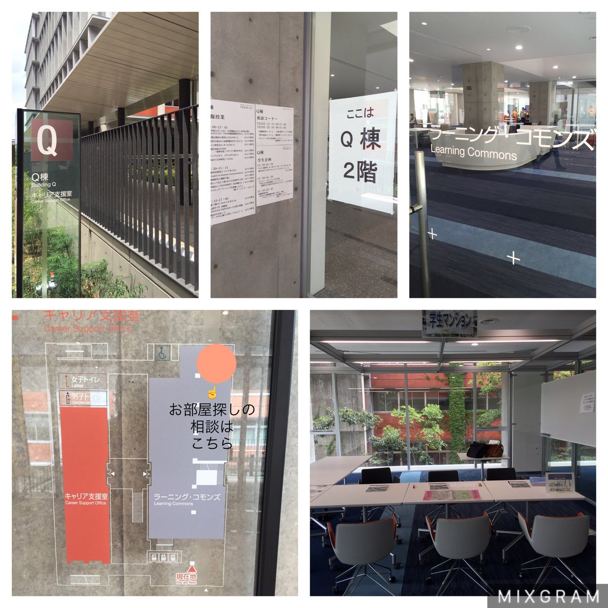 ナジック 本山店 Sur Twitter 7 22 7 23 日 は 南山大学 の オープンキャンパス にて一人暮らし相談会を開催 Q棟 ラーニング コモンズにてお待ちしております お部屋探しのことならナジックまでお気軽にご相談ください マンション無料予約受付中