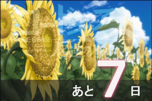 FoxenAnime's tweet photo. Mystery Code Geass pic posted today 🧐
Something coming in 7Days!!
#CodeGeassR3 ? 😄🤣 https://t.co/yyCThZHhbM