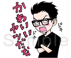 ☆スペシャルコラボスタンプが貰える☆超レアなお宝グッズプレゼントも!「LINEマンガ×書店 試し読みキャンペーン」開催♪♪ : LINE マンガ公式ブログ https://t.co/8klkkezrWH 