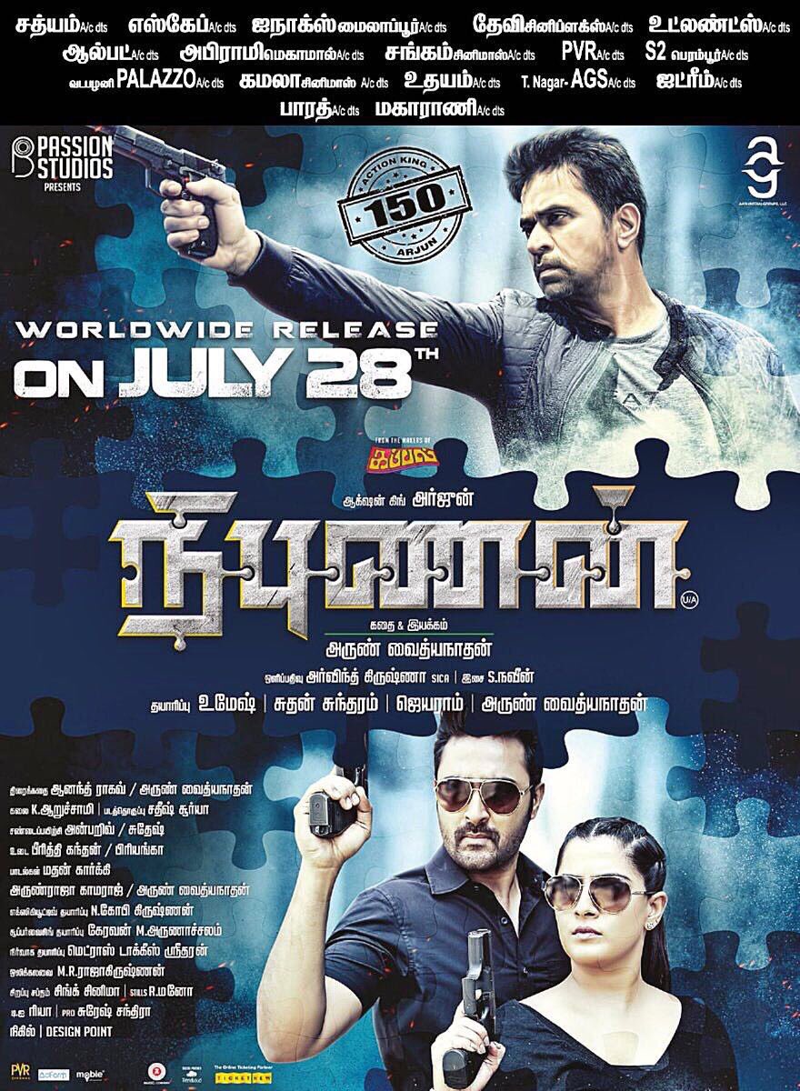 Gopi Krishnan (@gappigopi) on Twitter photo Gearing up for the release- exited & tensed ! <a href="/PassionStudios_/">Passion Studios</a> <a href="/Arunvaid/">Arun Vaidyanathan</a> <a href="/Prasanna_actor/">Prasanna</a> <a href="/varusarath/">Varalaxmi Sarathkumar</a> <a href="/sruthihariharan/">sruthihariharan</a> Gearing up for the release- exited & tensed ! <a href="/PassionStudios_/">Passion Studios</a> <a href="/Arunvaid/">Arun Vaidyanathan</a> <a href="/Prasanna_actor/">Prasanna</a> <a href="/varusarath/">Varalaxmi Sarathkumar</a> <a href="/sruthihariharan/">sruthihariharan</a>
