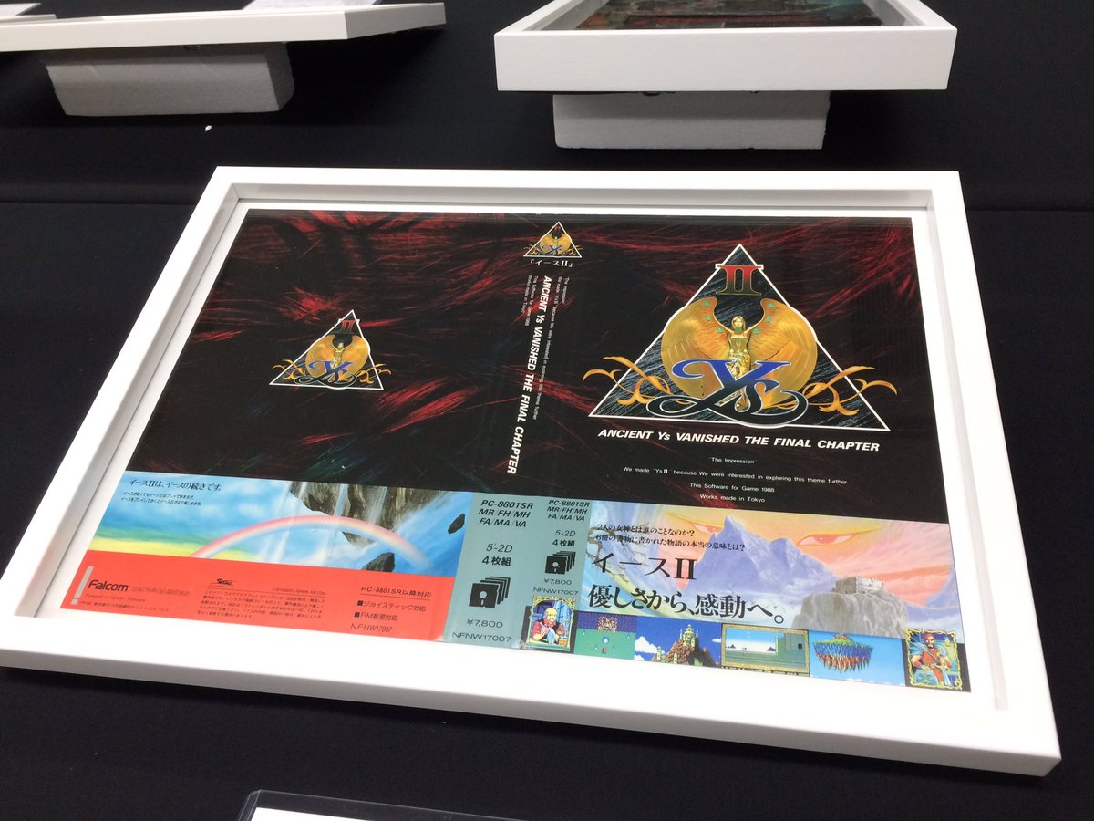 「伝説のゲームクリエイターに聞く」第2弾 【ゲスト：木屋善夫・山根ともお・ほえほえ新井】 gamepres (6ページ目) Togetter