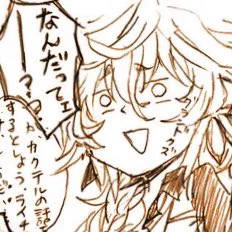 #新しいプロフィール画像 