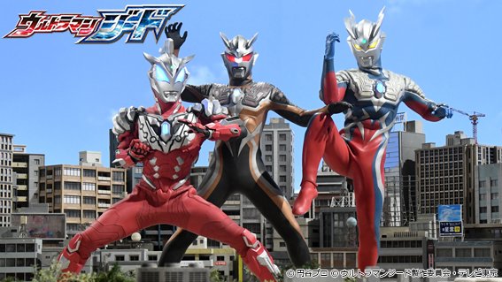 ウルトラマンジード 第3話 「サラリーマンゼロ」