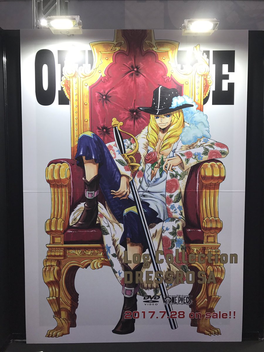 アニメ One Piece Dvd公式 Ar Twitter バルトロメオ キャベンディッシュのフォトスポットもあります