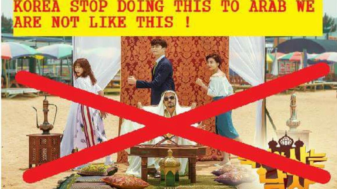 roseexo_l's tweet photo. #RespectIslamandMuslims
Feel ashamed and stop this stupid drama😠😠😠 https://t.co/MRmpL76mOG