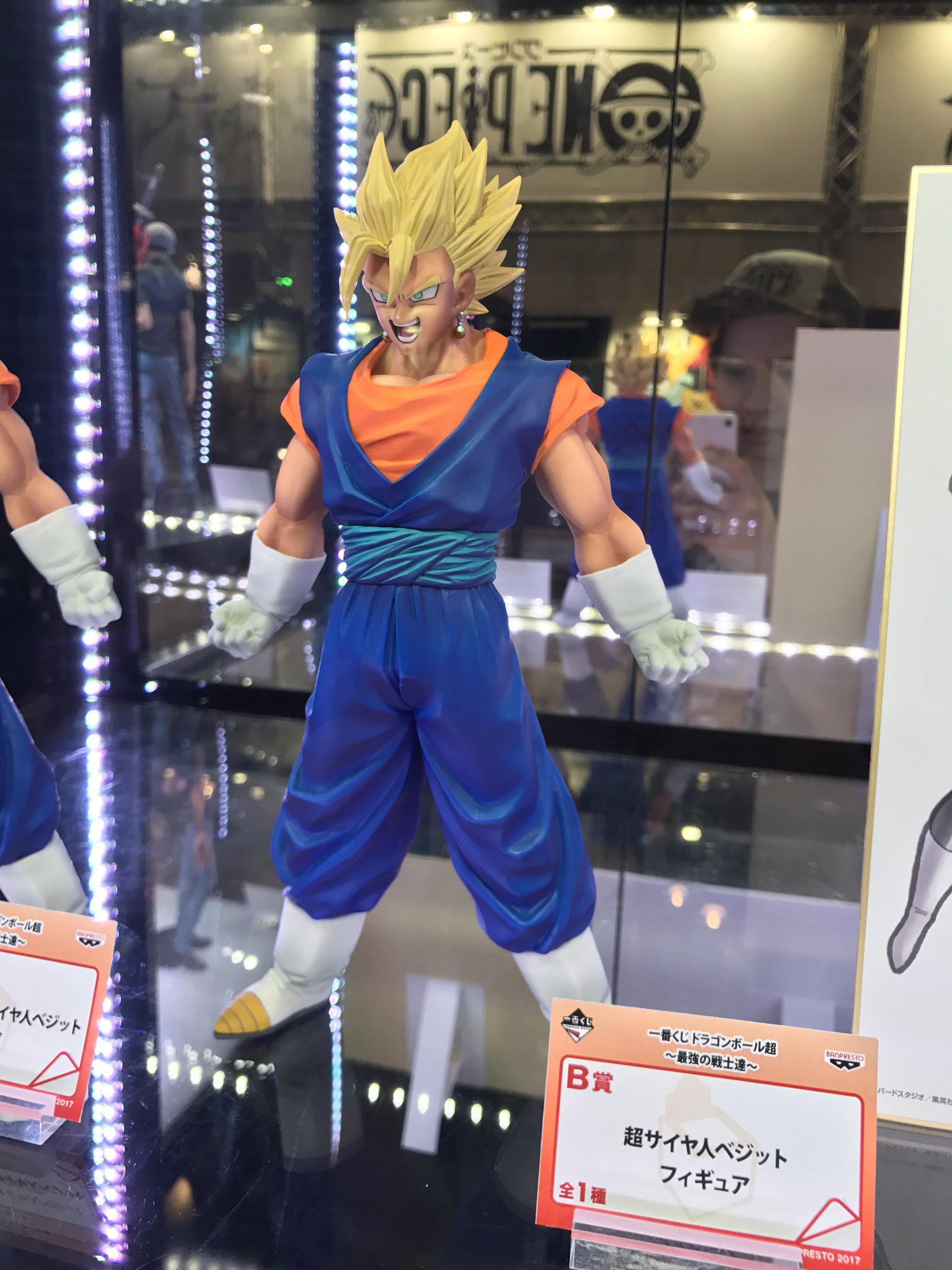 感謝報恩 一番くじ ドラゴンボール 最強の戦士達 A賞 ベジットブルー