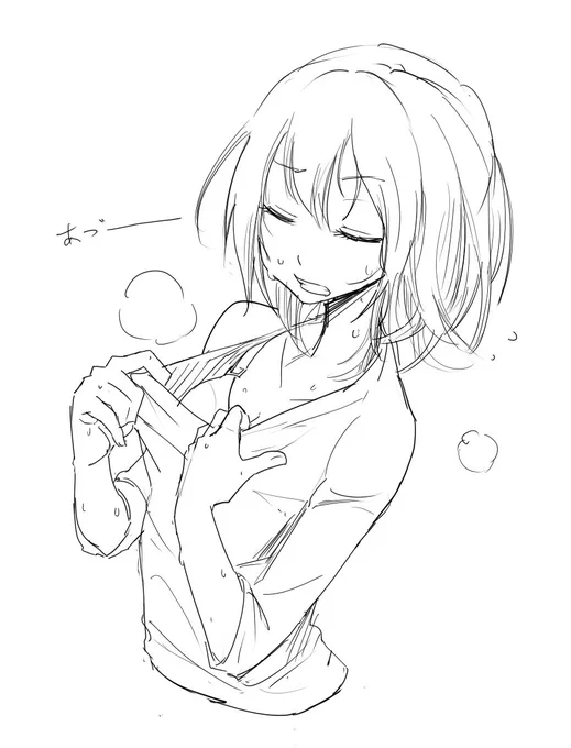 あづー 