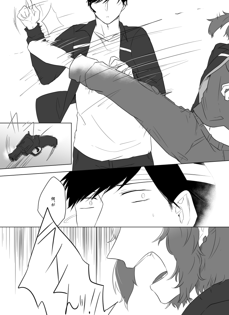 Shio_yasayasa's tweet photo. @WolfWarrior_TL #WW_005　12～15 https://t.co/Z9nORoKDFa