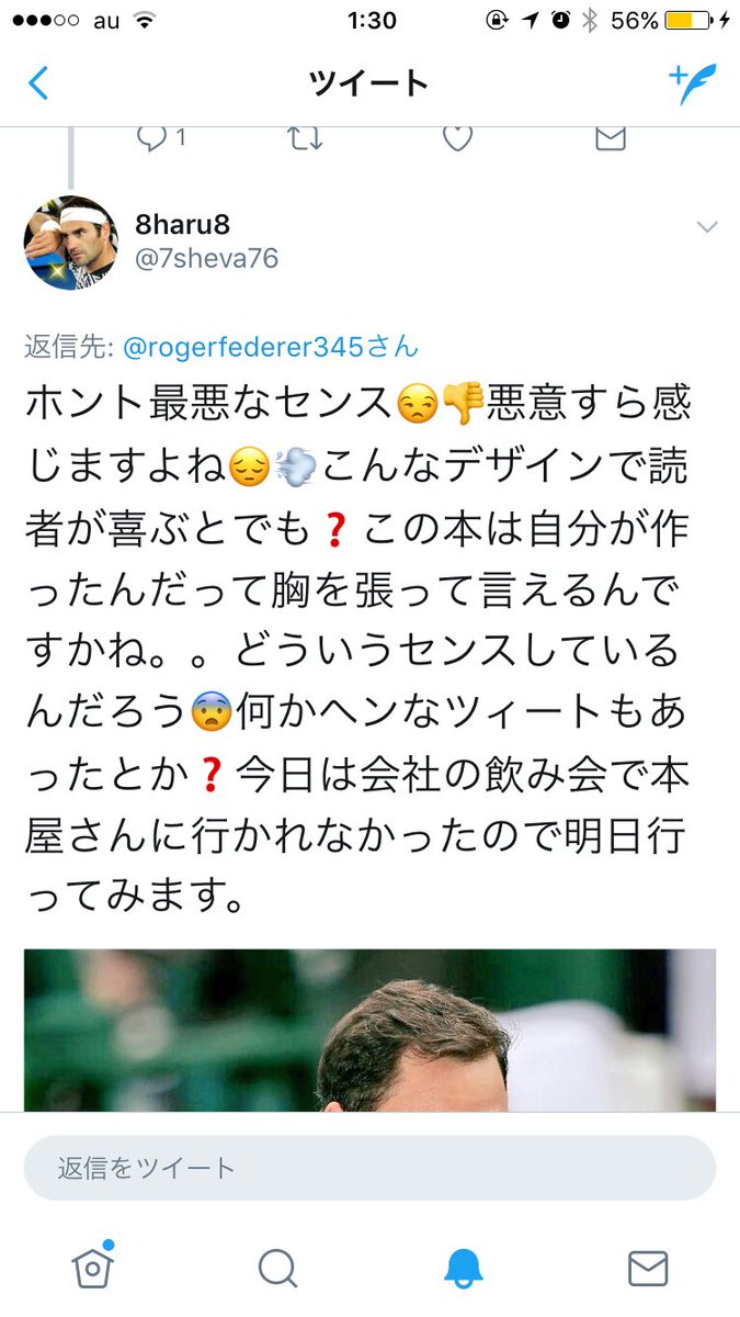 serenabot1's tweet photo. 全くお笑いね。
自分が好きな選手以外の批判する、たられば、意味不明な文句。
これでよくフェデラーファンとかいえたものだわね。
まあ、��ロックされたけど(笑
後、こんなツイートを支持する人がいるのもビックリだわ。 https://t.co/XsbRZvyM4P