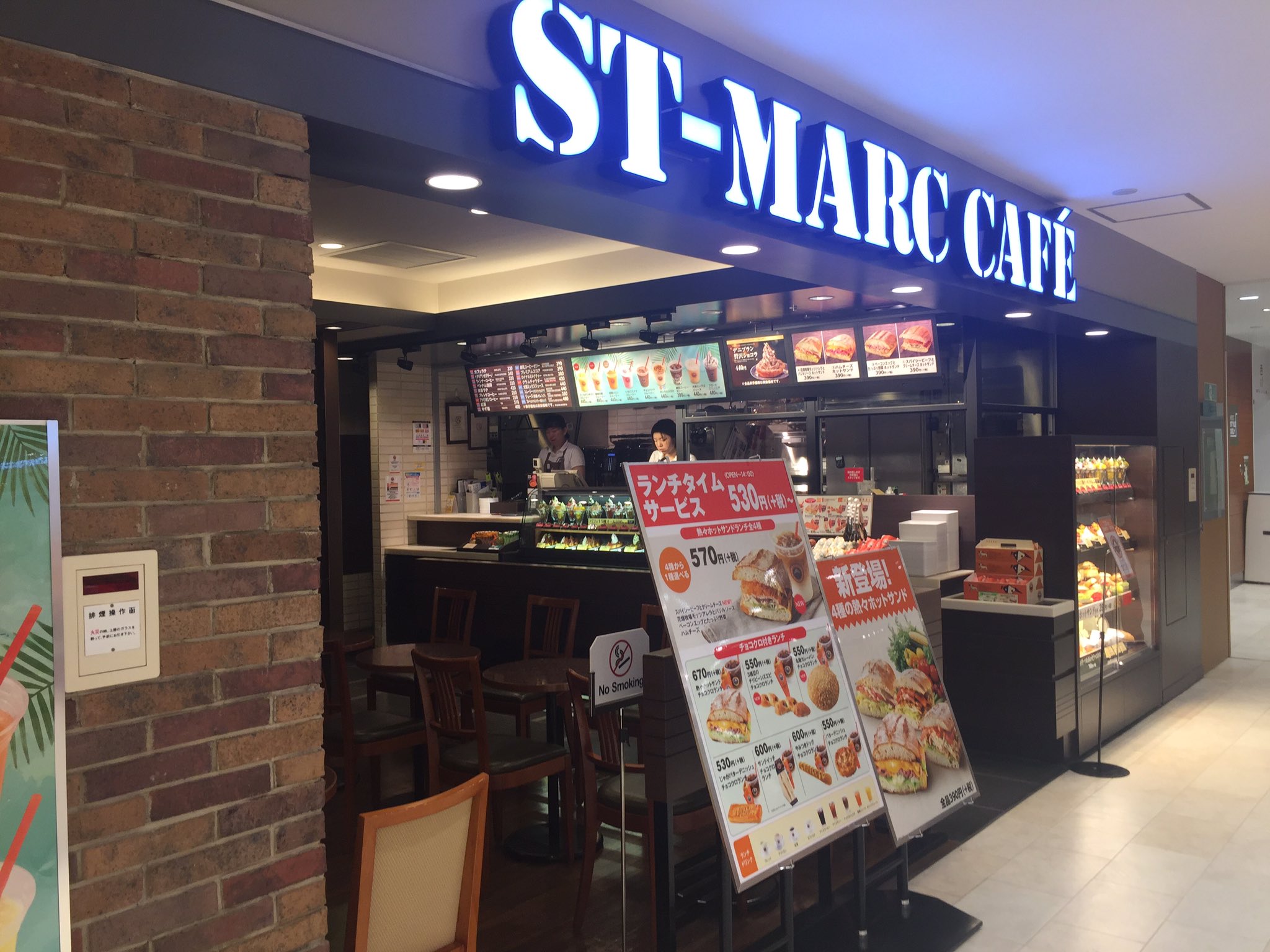 名古屋parco 名古屋パルコ على تويتر 西館b1f サンマルクカフェ 本日リニューアルオープン 名古屋市内初のホットサンド パフェ どちらも390円 が新たにメニューに加わりました ランチにもカフェタイムにも 名古屋parco 名古屋パルコ على تويتر 西館b1f サンマルクカフェ 本日リニューアルオープン 名古屋市内初のホットサンド パフェ どちらも390円 が新たにメニューに加わりました ランチにもカフェタイムにも