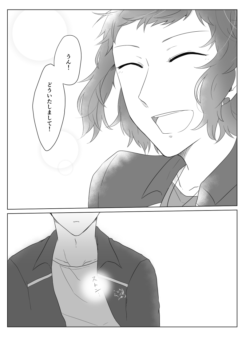 Shio_yasayasa's tweet photo. @WolfWarrior_TL #WW_005　20、21
ありがとうございました https://t.co/wnIjNCBxwe