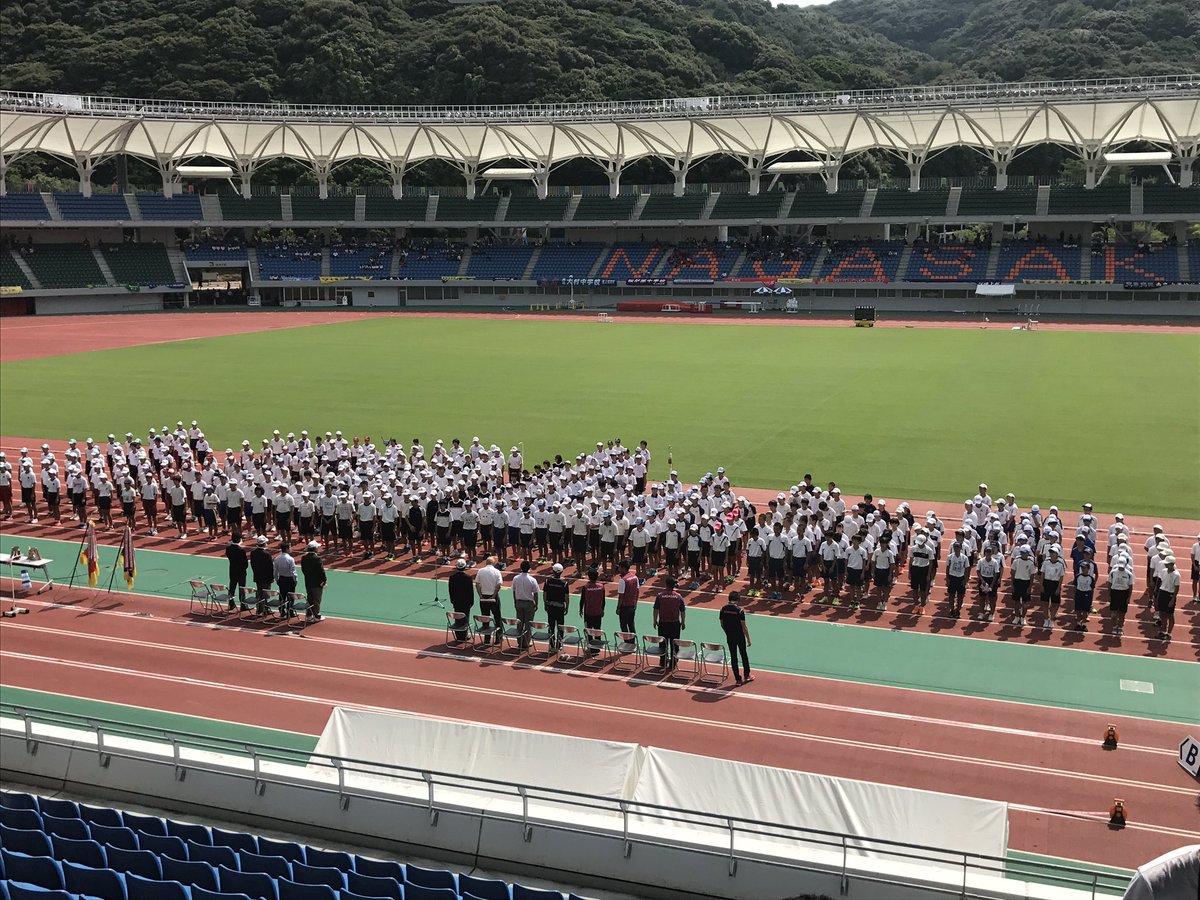 長崎県教育庁体育保健課 V Twitter 平成29年度長崎県中学校総合体育大会陸上競技は諫早市のトランスコスモススタジアムで行われます 強い陽射しが照りつける中 開会式が行われました 選手の皆さん頑張ってください 長崎県教育庁体育保健課 V Twitter 平成29年度長崎県中学校総合体育大会陸上競技は諫早市のトランスコスモススタジアムで行われます 強い陽射しが照りつける中 開会式が行われました 選手の皆さん頑張ってください