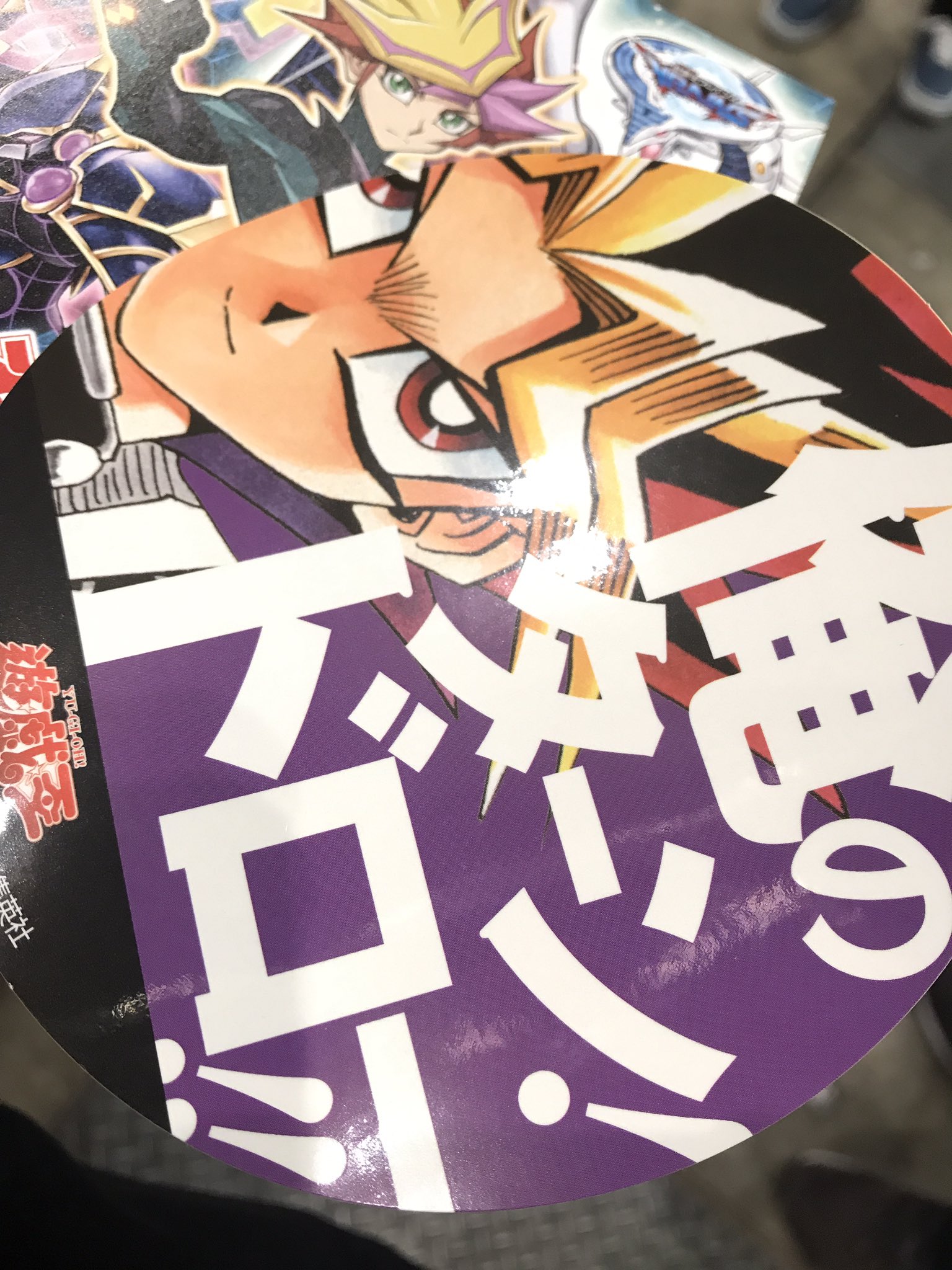 تويتر 蓮 祝8 27ヴ五周年展 さにわデュエリスト على تويتر Kcミュージアムすごい 和希のイラストや バトルシティのデュエル暦 原作コミックス が展示されてるんだけど ９０ くらい社長と王様のメモリアルだ 王様と社長の思い出を堪能させて貰った上に 王様