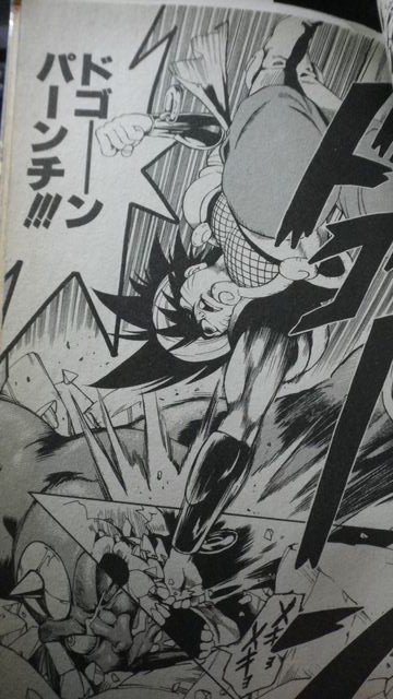Etiqueta ドゴーンパンチ En Twitter Etiqueta ドゴーンパンチ En Twitter