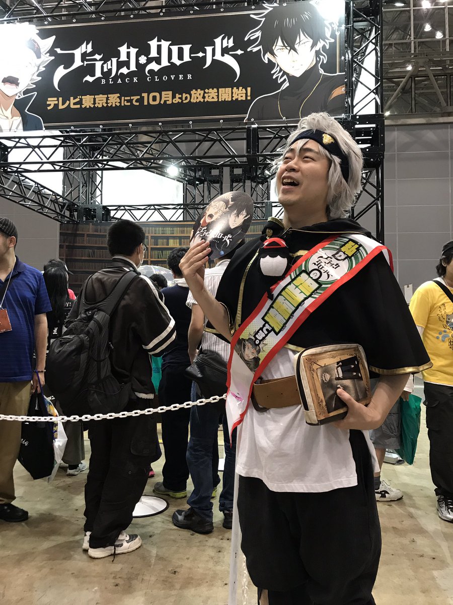 ブラッククローバー テレビアニメ公式 V Twitter ジャンプビクトリーカーニバル17 ブラクロブース紹介 原作担当編集の片山さんがアスタの衣装でステッカーをプレゼント中です 早めにゲットしに来てね ブラッククローバー ジャンバル