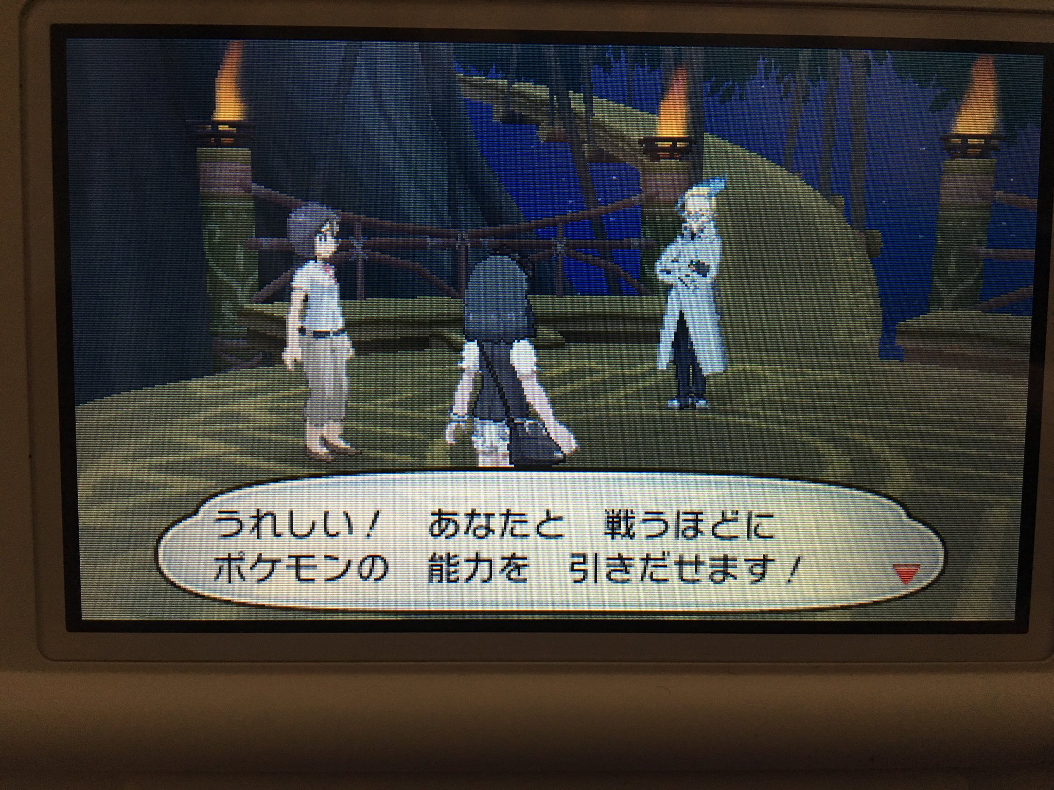 錦o ᆺ O En Twitter サンムーンでやっとアクロマさん会えた アクロマ戦bgmめっちゃ好き٩ W و