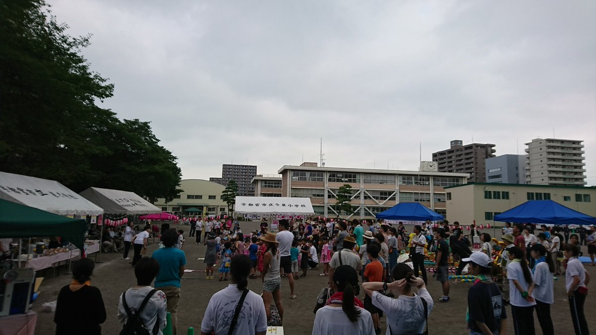 今泉小学校