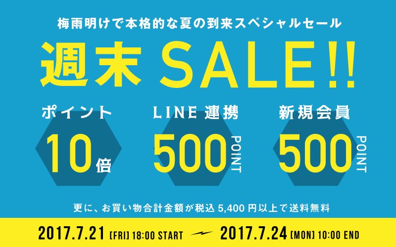 officialOpJapan's tweet photo. Op公式通販で週末セール開催中です🎉
ポイント10倍や新規会員登録などで最大1000ポイント付与など特典盛りだくさん✨
公式通販→https://t.co/fS5TnlOKnY
#op #oceanweb #ファッション #セール https://t.co/ED4vxGzENK