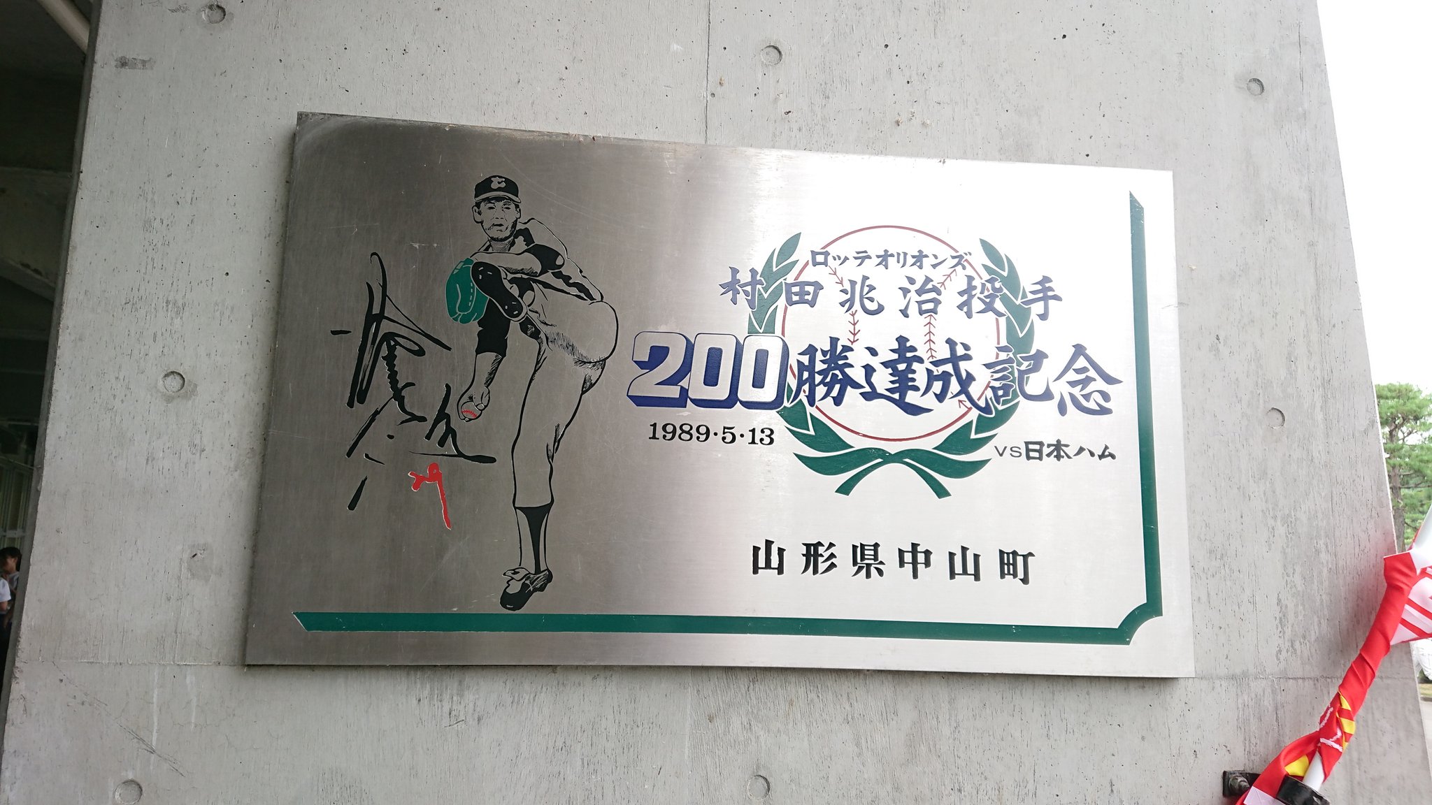 べにばな国体 山形 たいきくん 手ぬぐい 1992年 山形県 未使用 国体 Yahoo!オークション - べにばな国体 山形 たいきくん 手ぬぐい
