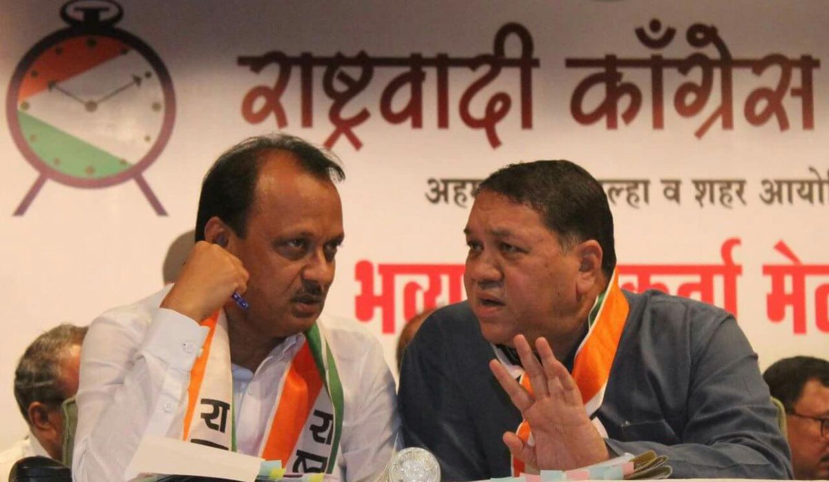 Dilip Walse Patil tweet media