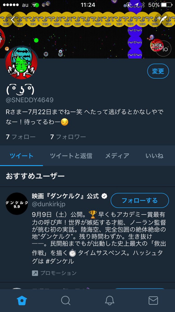 agriogaito's tweet photo. 22日なんやけどまだなんかなー？
ずっと連絡くるのまってるんやけど？

やっぱりゆーたとーり逃げるんかなぁ笑
めっちゃオラってたのに結局逃げるん😅
さすがです！ネトヤン😳笑

とりま連絡してこいよぉー。。。 https://t.co/RkexsAmSls