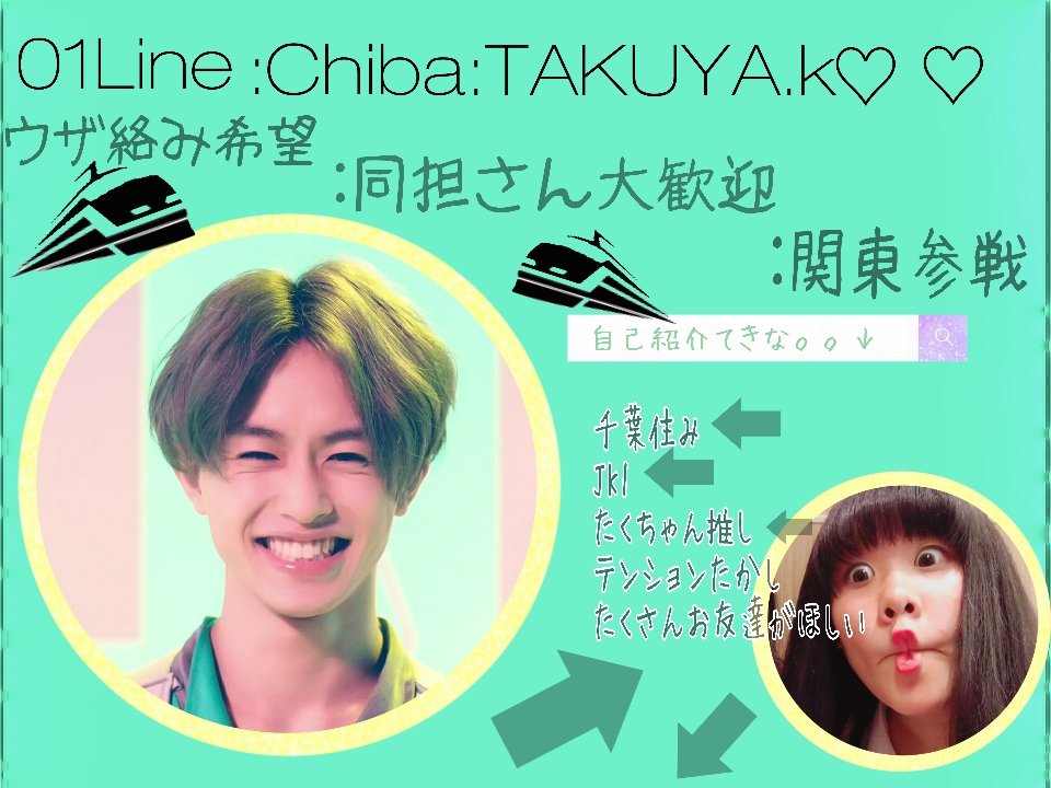 EBiDAN_Sugiaya's tweet photo. ✔️仲良くしてくれる方大募集

JK1:Chiba:TAKUYA:green

#8号車さんと繋がりたくてガッタンガッタンゴットンゴットン 
#8号車さんと繋がりたい 
#RTした人で気になった人お迎え 
#RTした人お迎え https://t.co/JyghAH0hA0
