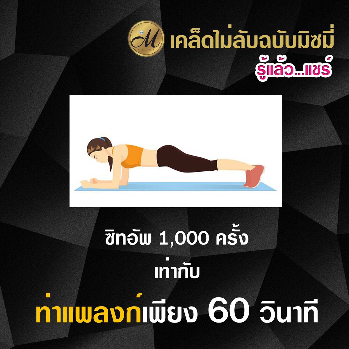 คุณเก๋รีวิว 𓍼𓍢ִ໋🌷͙֒ tweet media