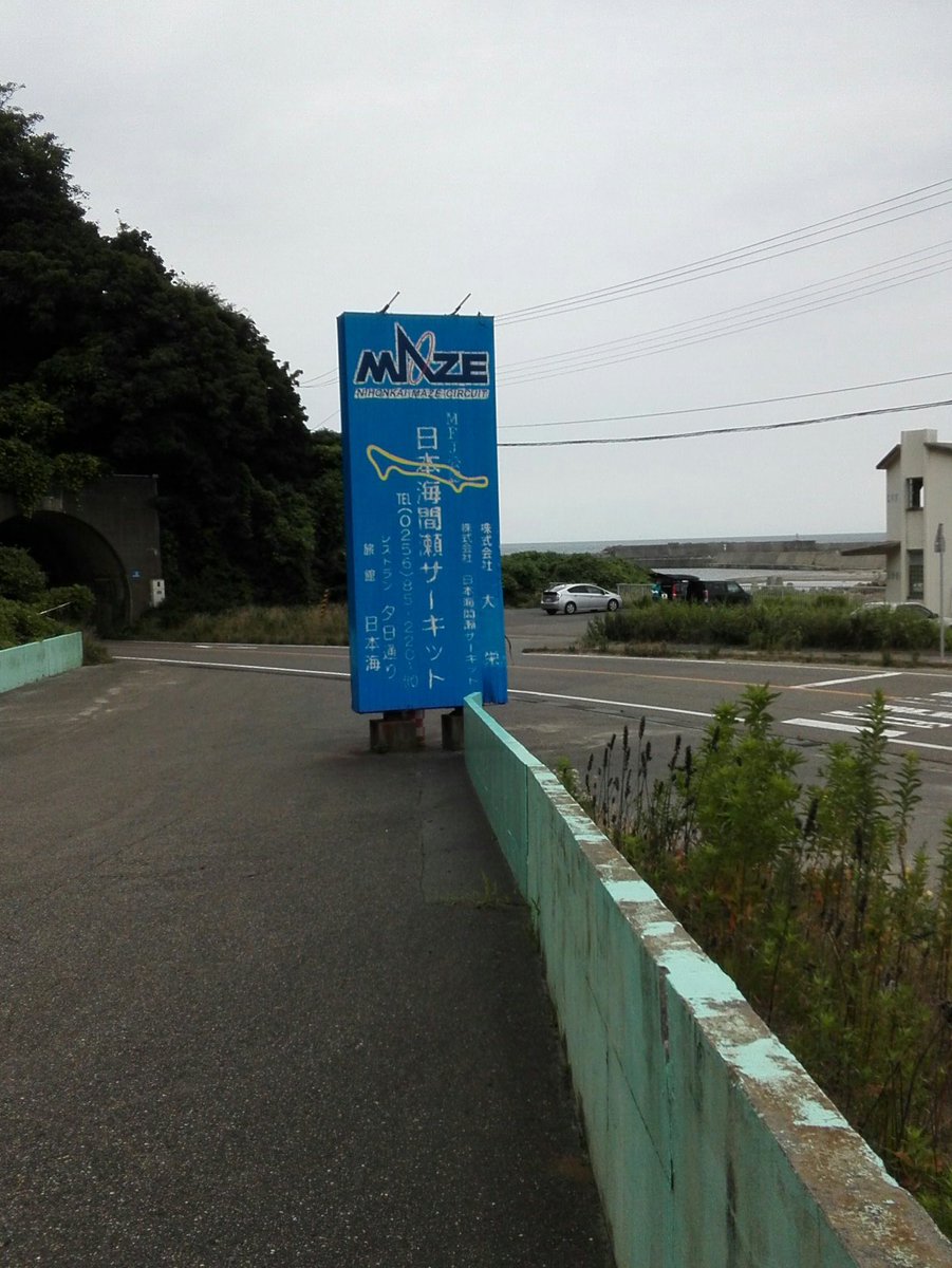wgb14yanntya's tweet photo. なぅ
#beat2017 https://t.co/W2Zl41jqpL