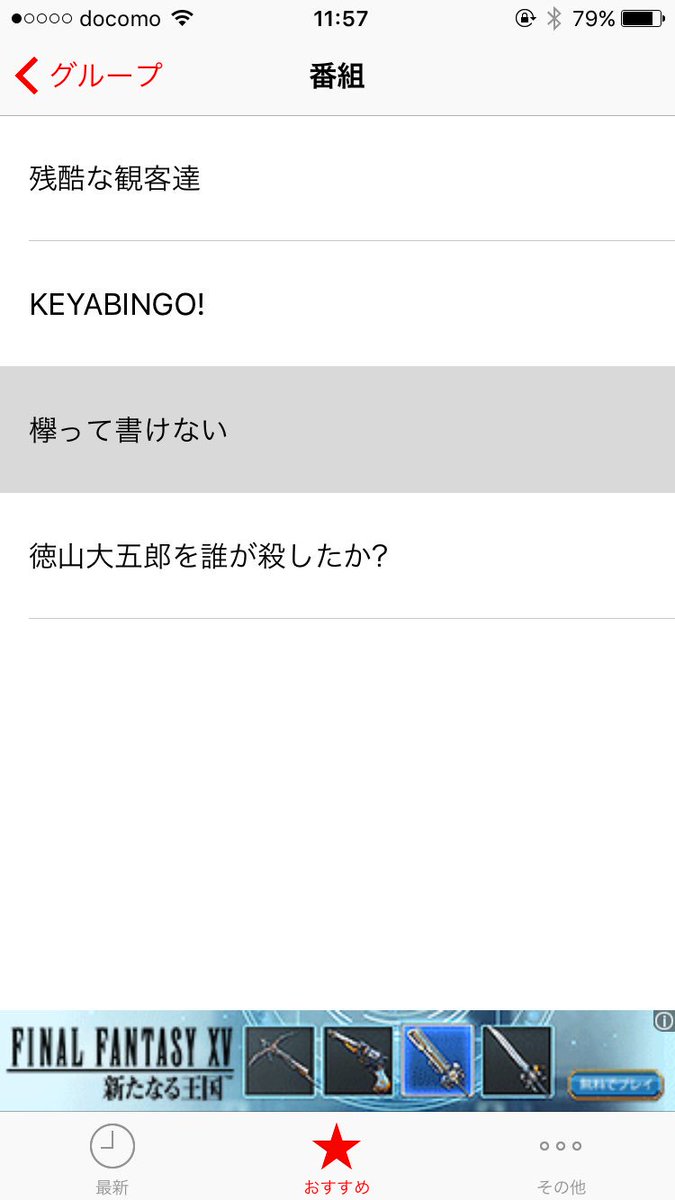 神48 Twitter Search Twitter 神48 Twitter Search Twitter