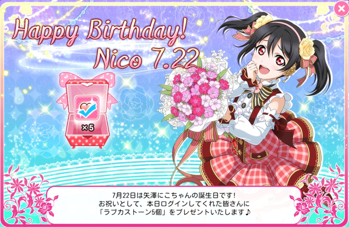 ラブライブ サンシャイン ニュース Rt Clarislove0311