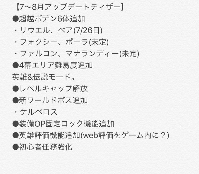 ドラスラのtwitterイラスト検索結果 ドラスラのtwitterイラスト検索結果
