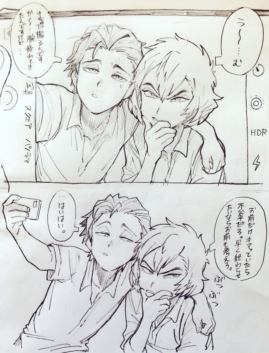 もも٩(๑❛ᴗ❛๑)۶のページです♪ ふぉろわさんとのお話が萌えたので つづきpic.twitter.com/.. | ٩(๑