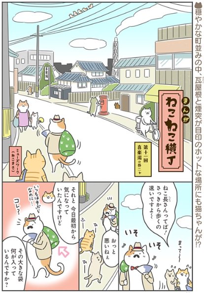 ねこまき を含むマンガ一覧 リツイート順 ツイコミ 仮 ねこまき を含むマンガ一覧 リツイート順 ツイコミ 仮