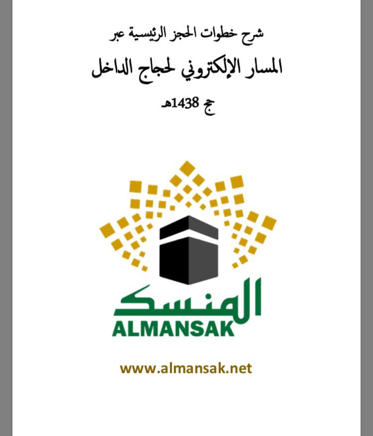 sam08688's tweet photo. @Ask_Alriyadh1 https://t.co/Hd1Egtxu0W
